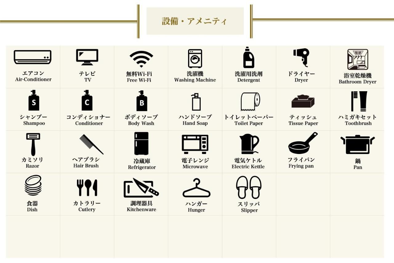 Apartamento Grandouce Nipponbashi-Higashi Osaka Exterior foto
